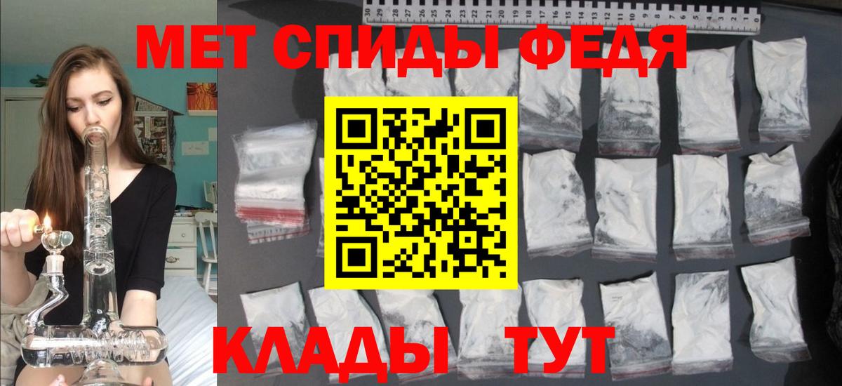 Амфетамин  Вход с VPN  Вязьма  АМФ Premium 