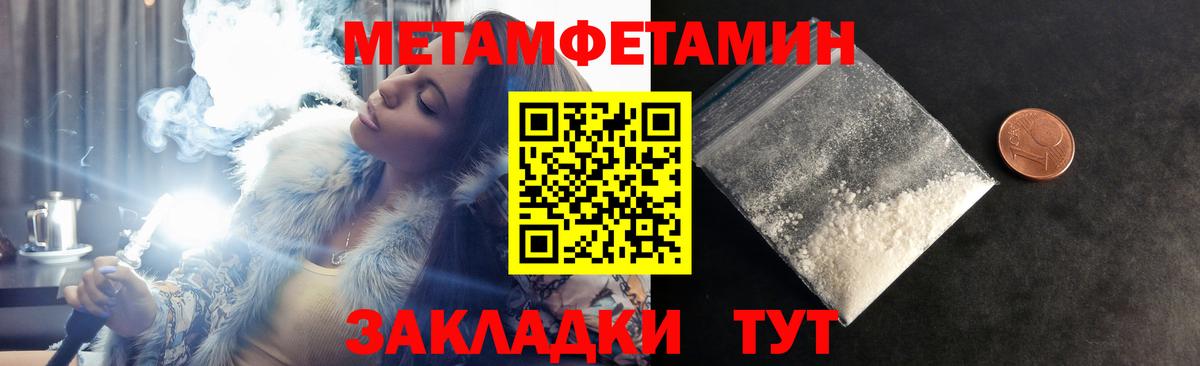 Amphetamine Premium Вязьма