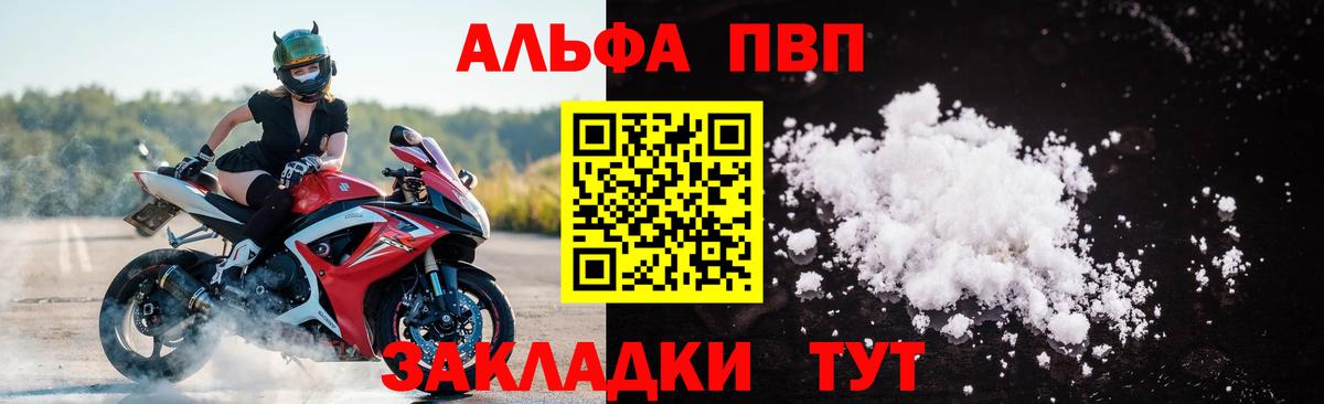 Вязьма  APVP  Alpha PVP крисы CK  A PVP Соль  Вход с VPN  купить наркоту  A PVP кристаллы 