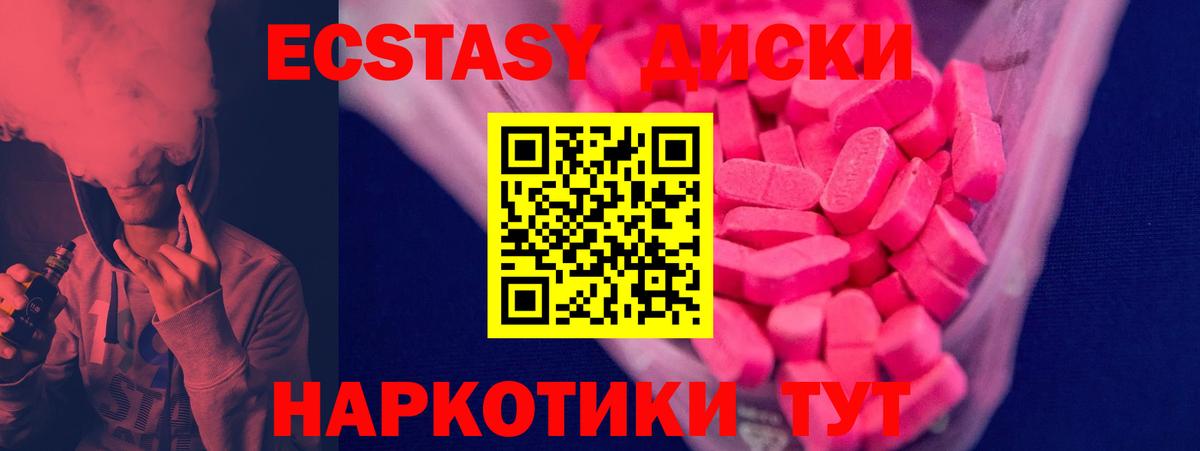 Экстази Philipp Plein  ЭКСТАЗИ  hydra зеркало  Экстази XTC  Вход с VPN  Вязьма 