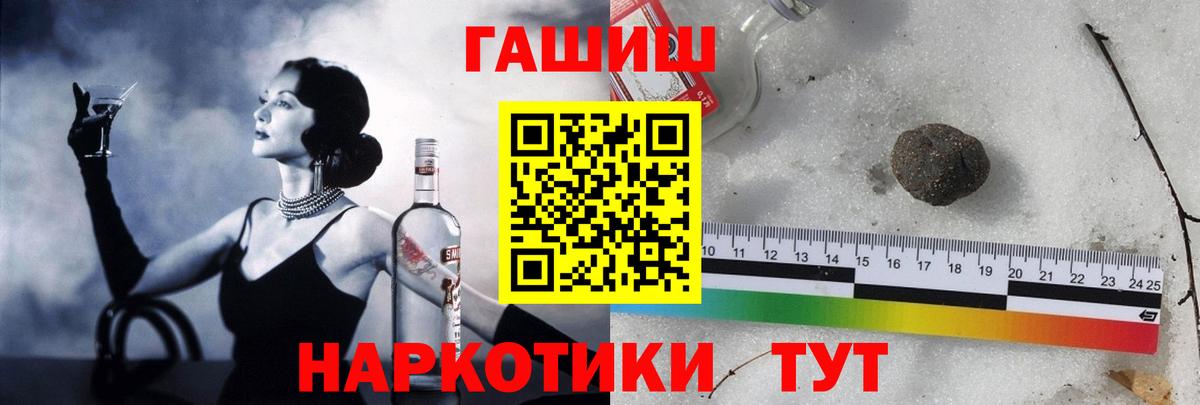 ГАШ хэш  Гашиш  Вязьма  Гашиш Premium  Вход с VPN 