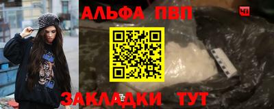 метамфетамин Шахты
