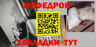 MDMA Шелехов