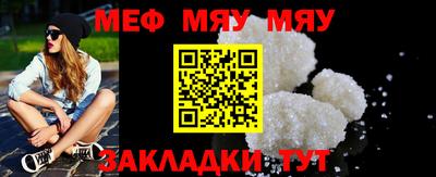 метамфетамин Шахты