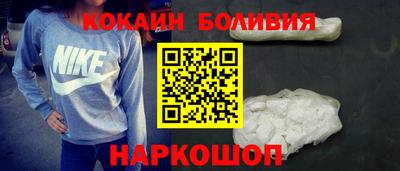 мефедрон VHQ Шебекино