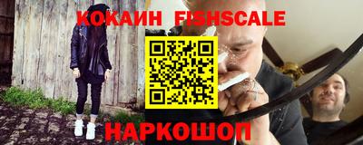 мефедрон VHQ Шебекино
