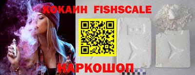 метамфетамин Шахты