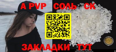 MDMA Шелехов