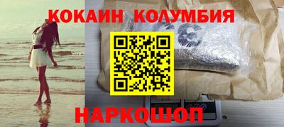 метамфетамин Шахты