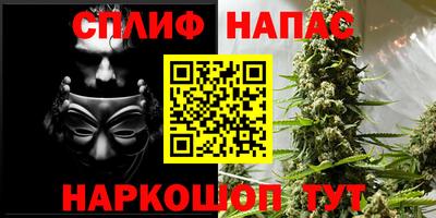 метамфетамин Шахты