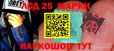 метамфетамин Шахты