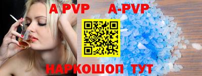 метамфетамин Шахты