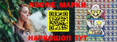 метамфетамин Шахты