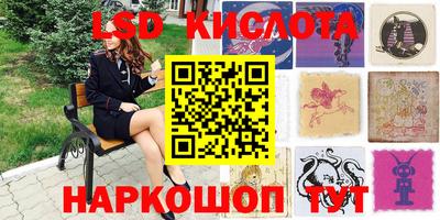 мефедрон VHQ Шебекино
