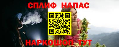мефедрон VHQ Шебекино
