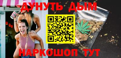 метамфетамин Шахты