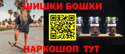 метамфетамин Шахты