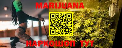 метамфетамин Шахты