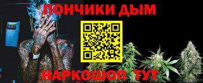 метамфетамин Шахты