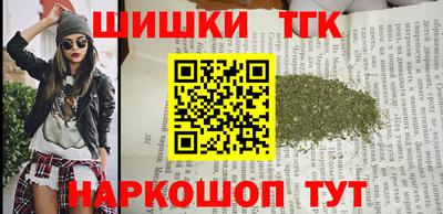 MDMA Шелехов