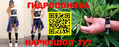 метамфетамин Шахты