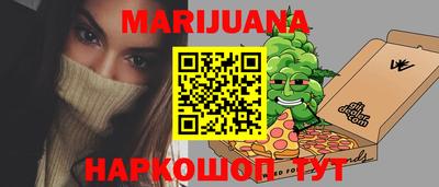 мефедрон VHQ Шебекино