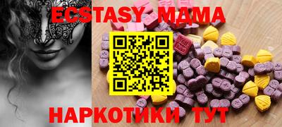 MDMA Шелехов
