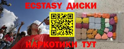 мефедрон VHQ Шебекино