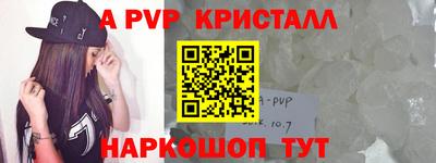 мефедрон VHQ Шебекино