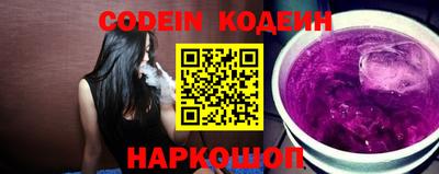MDMA Шелехов