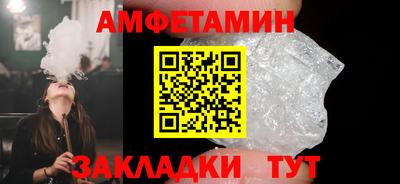метамфетамин Шахты