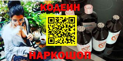 MDMA Шелехов