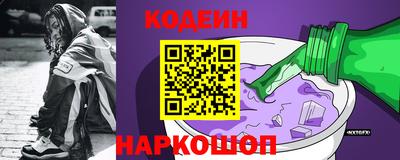 мефедрон VHQ Шебекино
