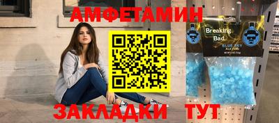 мефедрон VHQ Шебекино