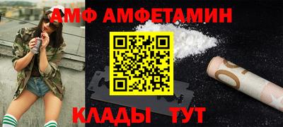 мефедрон VHQ Шебекино