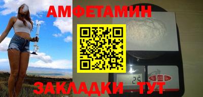 MDMA Шелехов