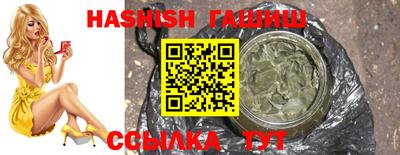 мефедрон VHQ Шебекино