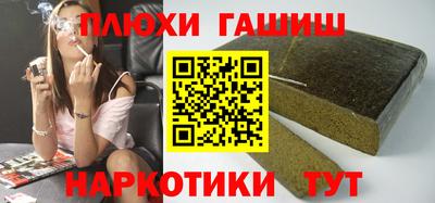 мефедрон VHQ Шебекино
