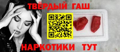 мефедрон VHQ Шебекино