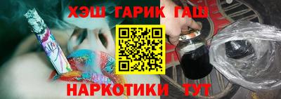 мефедрон VHQ Шебекино