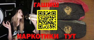 мефедрон VHQ Шебекино