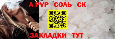 метамфетамин Шахты