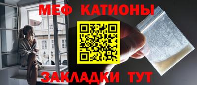 метамфетамин Шахты