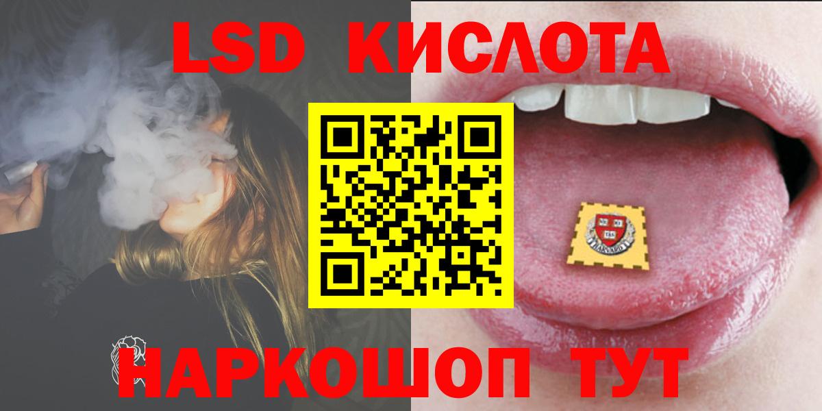LSD-25 экстази ecstasy  Лсд 25 экстази  Вязьма  Лсд 25 экстази кислота  Вход с VPN 