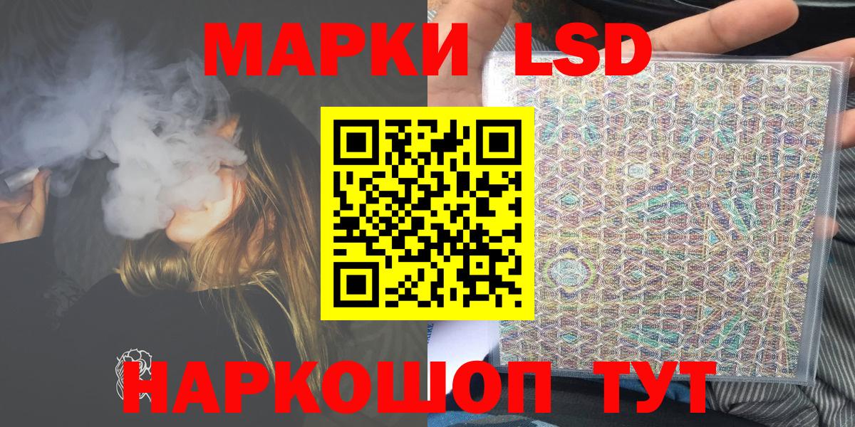 Наркотические марки 1,8мг  закладка  Наркотические марки 1,8мг  Вязьма  Вход с VPN  Наркотические марки 