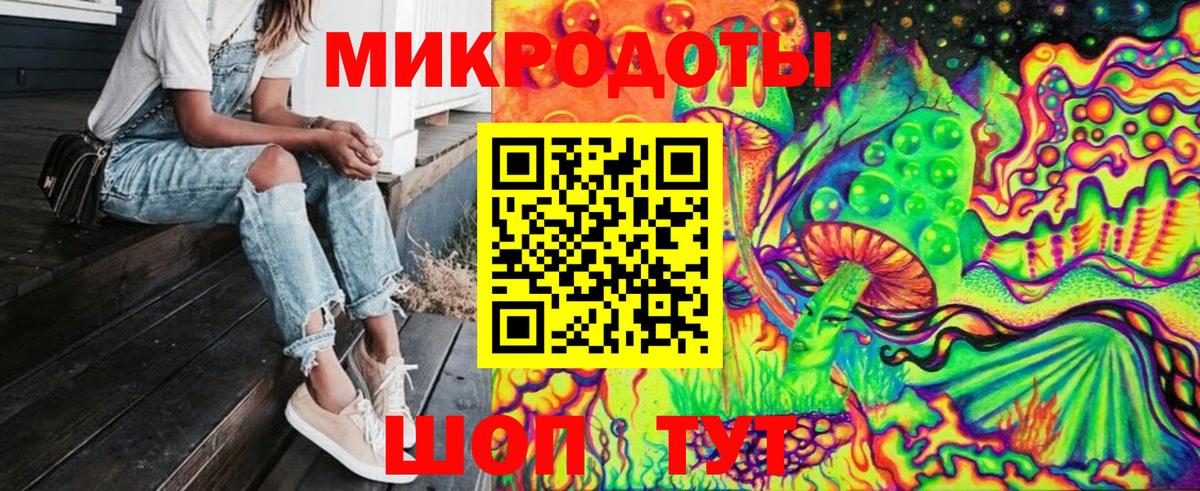 Галлюциногенные грибы Psilocybe  Вход с VPN  Вязьма 