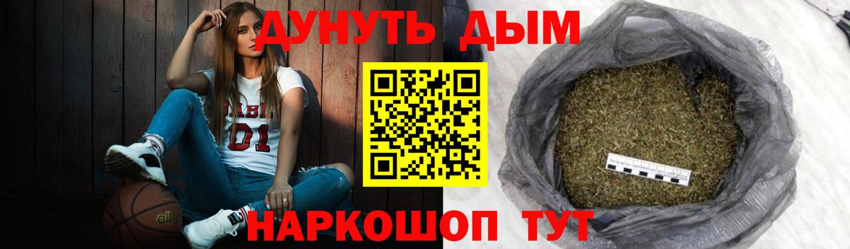 Марихуана марихуана  Шишки марихуана конопля  Шишки марихуана Bruce Banner  Вход с VPN  Вязьма 